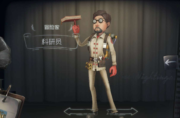 第五人格冒险家技能有哪些 冒险家技能介绍