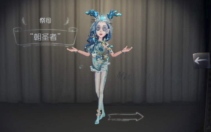 第五人格祭司技能有哪些 祭司技能介绍