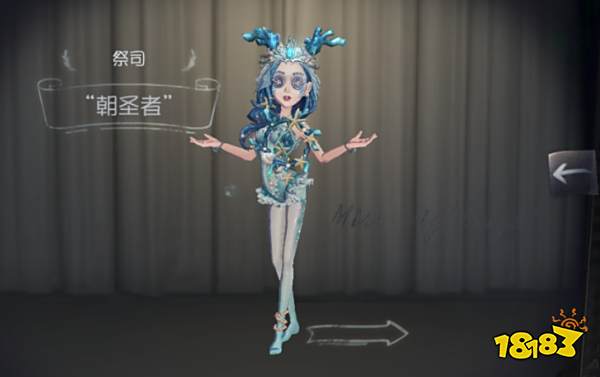 第五人格祭司技能有哪些 祭司技能介绍