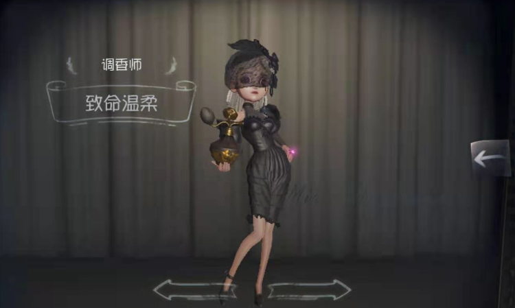 第五人格调香师技能有哪些 调香师技能介绍