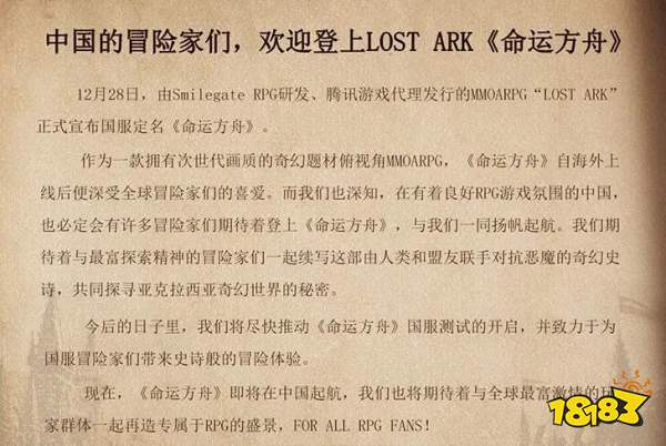 腾讯花了7年带回来的“新游”，能打破市场僵局吗？