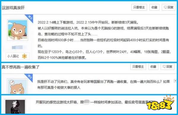 腾讯花了7年带回来的“新游”，能打破市场僵局吗？