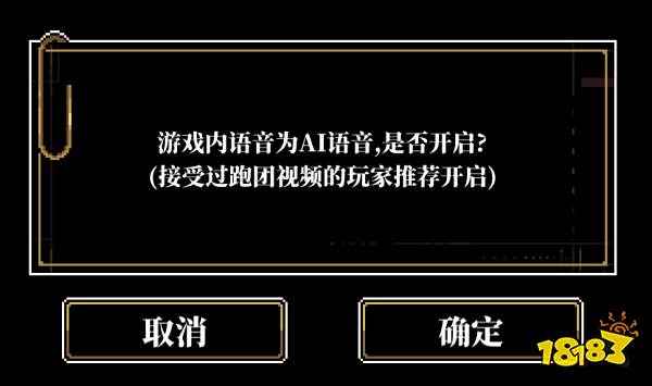 众筹近90万，好评90％，我从未想过一款二次元跑团游戏能这么火