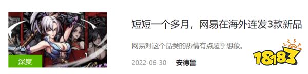 2022，国产手游「血洗」美国iOS畅销榜