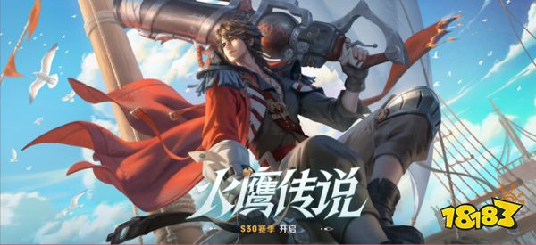 王者荣耀版本更新公告 王者荣耀新版本详情一览