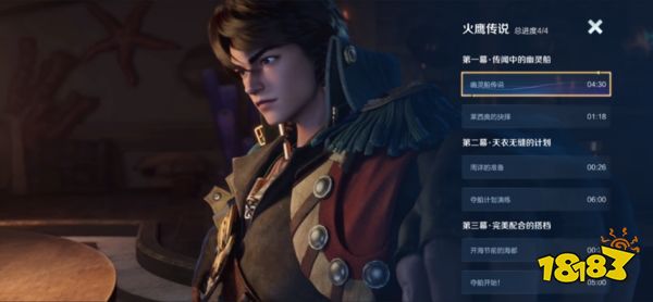 王者荣耀版本更新公告 王者荣耀新版本详情一览