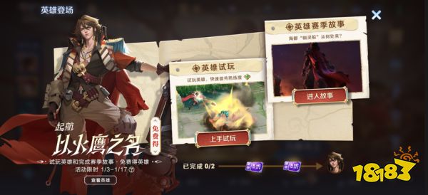 王者荣耀版本更新公告 王者荣耀新版本详情一览