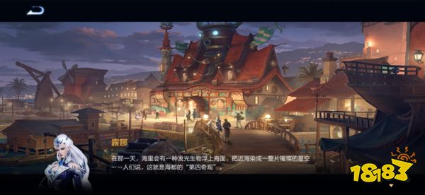 王者荣耀版本更新公告 王者荣耀新版本详情一览