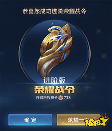 王者荣耀版本更新公告 王者荣耀新版本详情一览