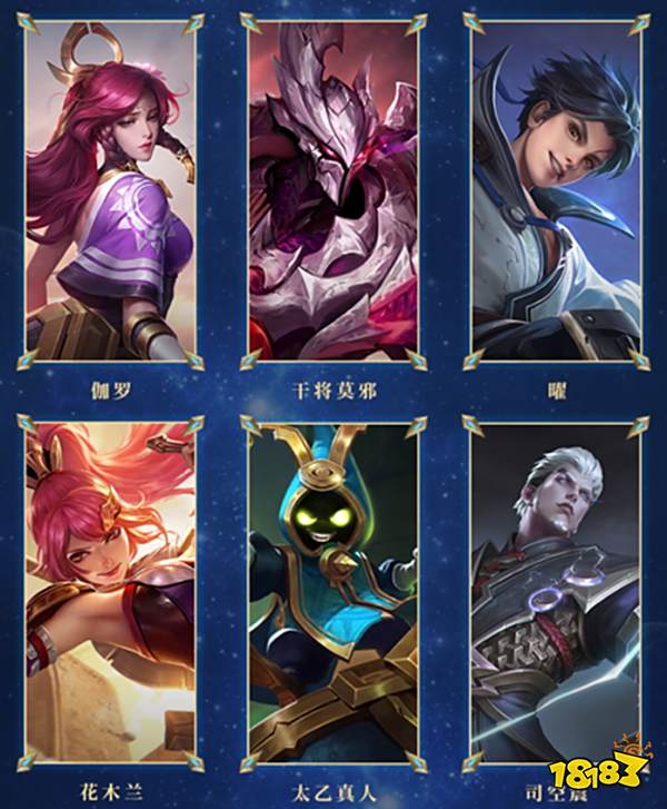 王者荣耀版本更新公告 王者荣耀新版本详情一览