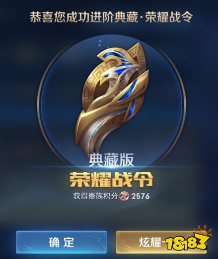 王者荣耀版本更新公告 王者荣耀新版本详情一览