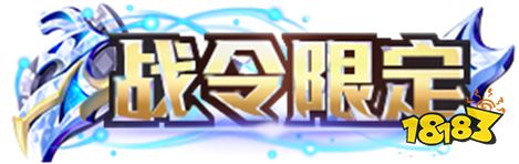 王者荣耀版本更新公告 王者荣耀新版本详情一览