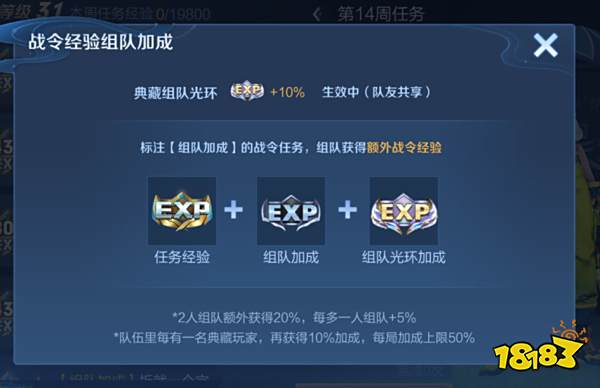 王者荣耀版本更新公告 王者荣耀新版本详情一览