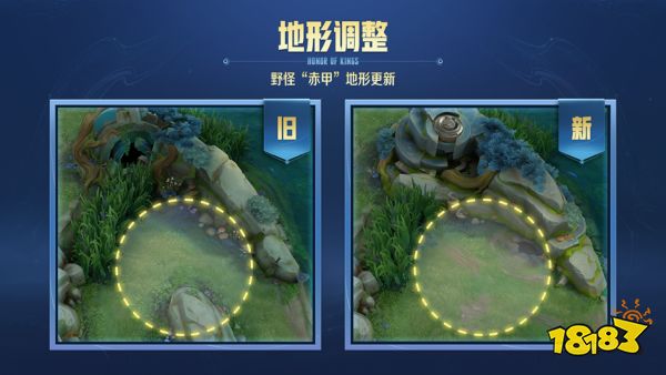 王者荣耀资源调整介绍 野区资源分布优化