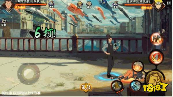 火影忍者手游西装野伊鲁卡 西装野伊鲁卡技能介绍