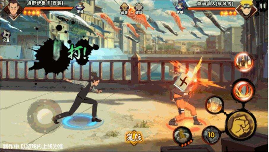 火影忍者手游西装野伊鲁卡 西装野伊鲁卡技能介绍