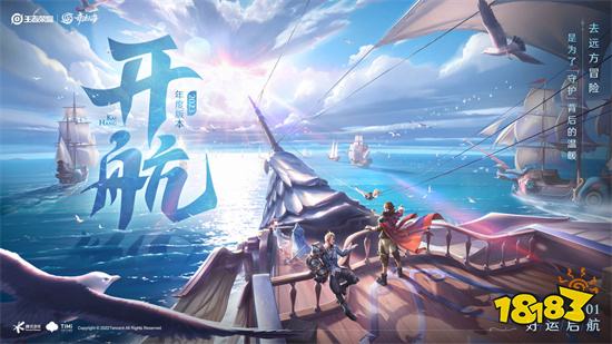 王者荣耀全皮肤全英雄破解版