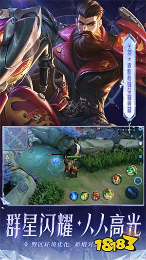 王者荣耀先行服破解版无线点券2023