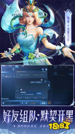 王者荣耀先行服破解版无线点券2023