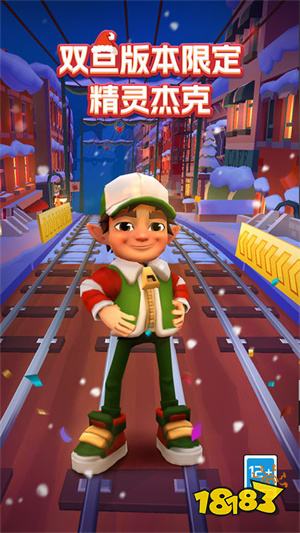 地铁跑酷国际版下载安装2023最新版