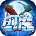 创造与魔法破解版无限点券2023