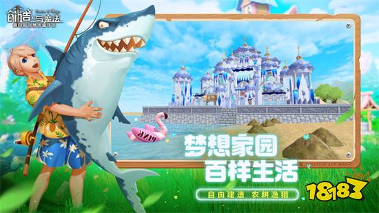 创造与魔法破解版无限点券2023