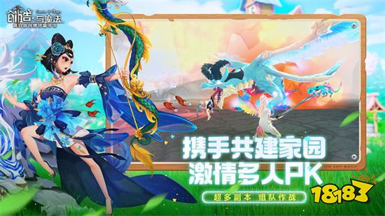 创造与魔法辅助器下载官方正版