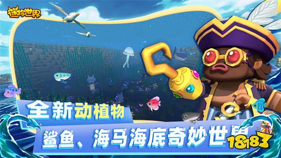 迷你世界破解版999999迷你幣2023下載