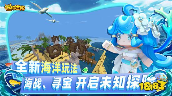 迷你世界破解版999999迷你幣2023下載
