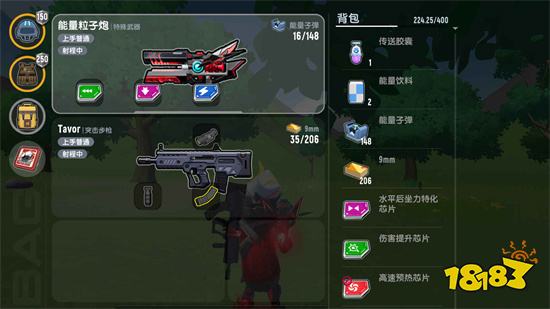 香肠派对破解版无限糖果下载