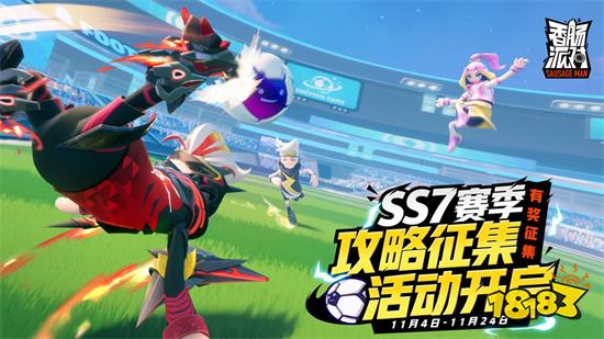 香肠派对破解版无限糖果下载