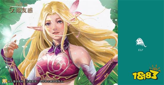 《天堂M》「五週年超友感」香水禮盒設計曝光！