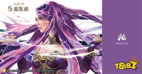 《天堂M》「五週年超友感」香水禮盒設計曝光！