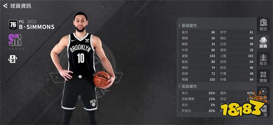 全新體育類遊戲《NBA絕對巨星》即將推出