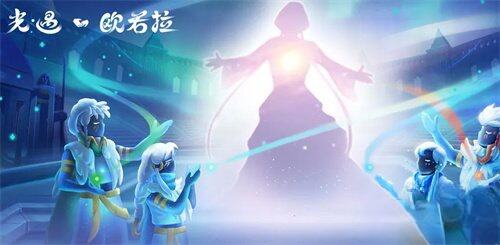 光遇坠环斗篷怎么换 欧若拉坠环斗篷兑换攻略