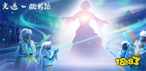 光遇坠环斗篷怎么换 欧若拉坠环斗篷兑换攻略