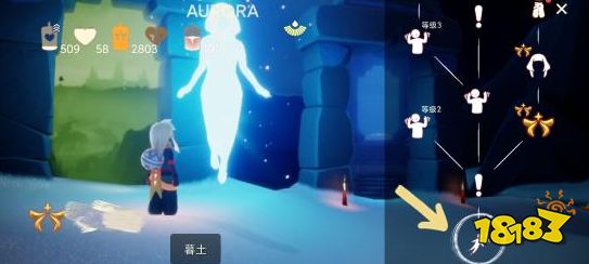 光遇蓝羽披肩斗篷怎么换 欧若拉季蓝羽披肩斗篷兑换攻略