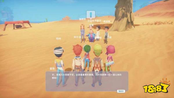 波西亚时光主线矿井营救任务怎么做 矿井营救任务图文攻略