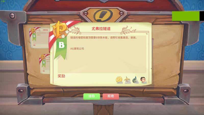 波西亚时光主线尤弗拉隧道任务怎么做 尤弗拉隧道任务图文攻略