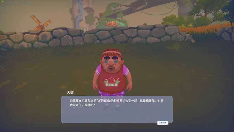 波西亚时光主线绿化带任务怎么做 绿化带任务图文攻略