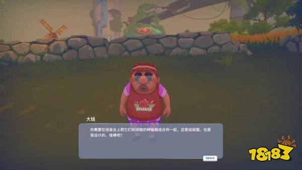 波西亚时光主线绿化带任务怎么做 绿化带任务图文攻略