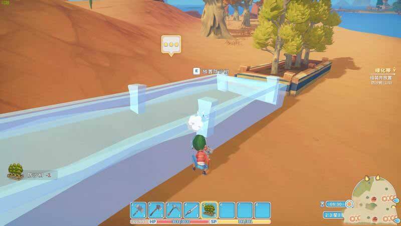 波西亚时光主线绿化带任务怎么做 绿化带任务图文攻略