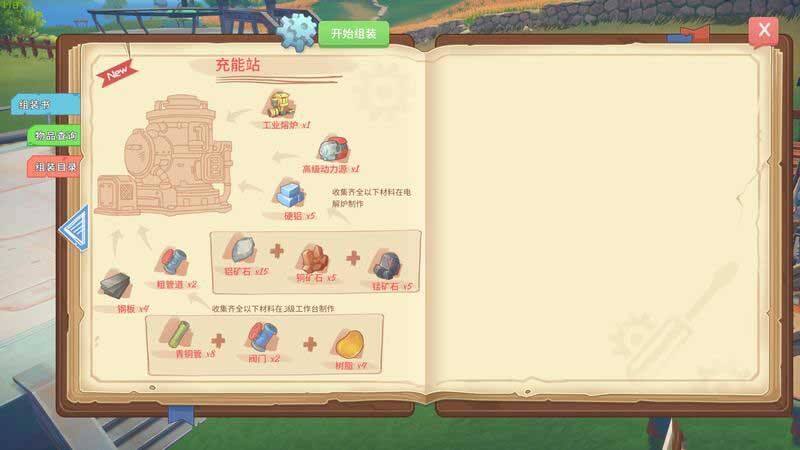 波西亚时光主线南驿站公交站怎么做 南驿站公交站任务图文攻略