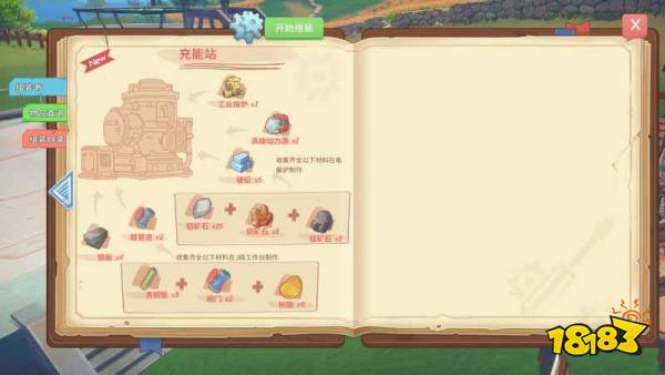 波西亚时光主线南驿站公交站怎么做 南驿站公交站任务图文攻略