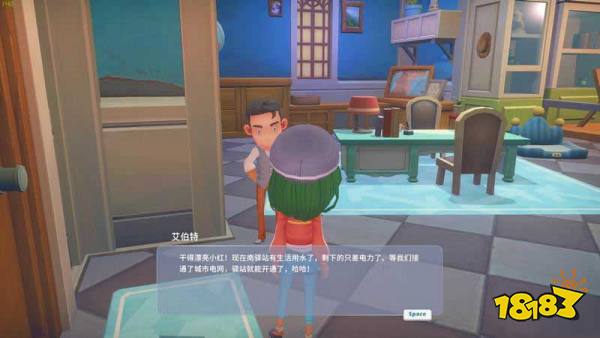 波西亚时光主线南驿站公交站怎么做 南驿站公交站任务图文攻略