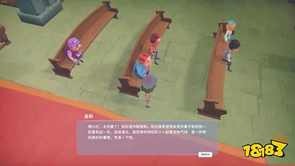 波西亚时光主线幸福热气球怎么做 幸福热气球任务图文攻略