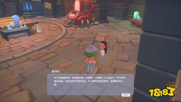 波西亚时光主线幸福热气球怎么做 幸福热气球任务图文攻略