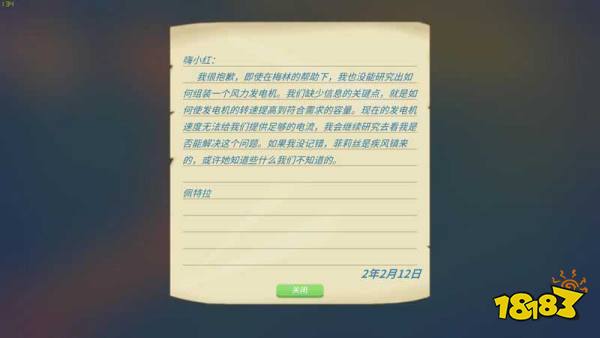 波西亚时光主线沙漠的风任务怎么做 沙漠的风任务图文攻略