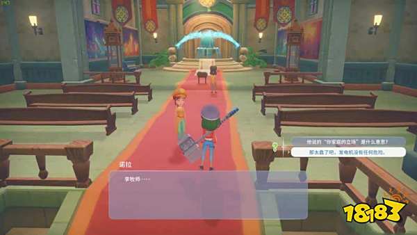 波西亚时光主线沙漠的风任务怎么做 沙漠的风任务图文攻略