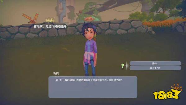 波西亚时光主线西边高地任务怎么做 西边高地任务图文攻略